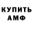 APVP Соль KINETIC