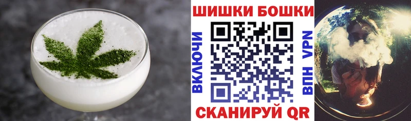 Печенье с ТГК марихуана  Богучар 