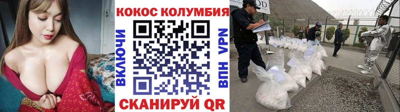COCAIN VHQ  нарко площадка как зайти  Богучар 