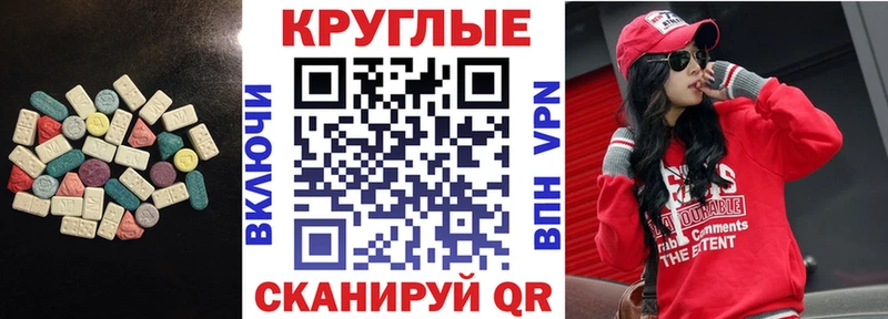 Ecstasy Cube Богучар