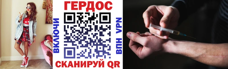 Героин белый  закладки  Богучар 