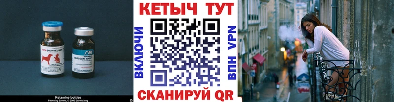 КЕТАМИН VHQ  Богучар 