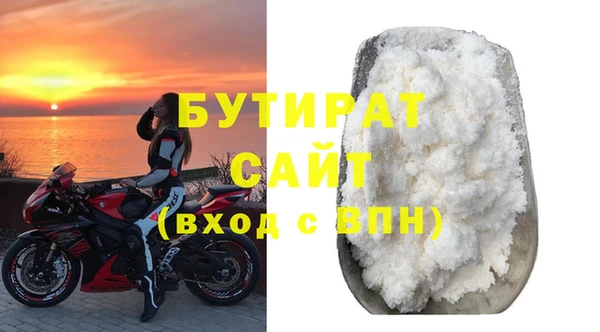амфетамин Богданович