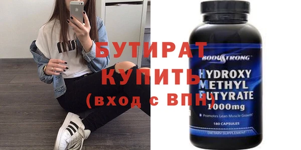ПСИЛОЦИБИНОВЫЕ ГРИБЫ Белоозёрский