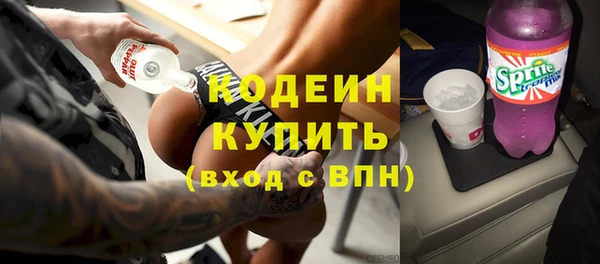 амфетамин Богданович