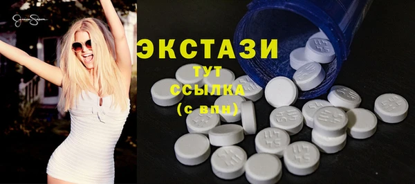 ПСИЛОЦИБИНОВЫЕ ГРИБЫ Белоозёрский