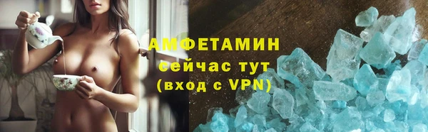 спайс Богородицк