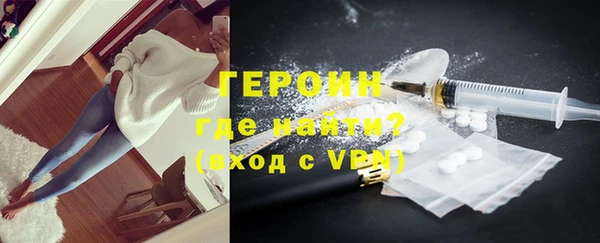 спайс Богородицк