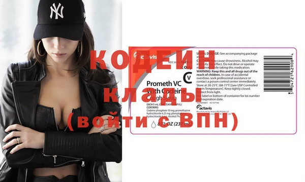ПСИЛОЦИБИНОВЫЕ ГРИБЫ Белоозёрский
