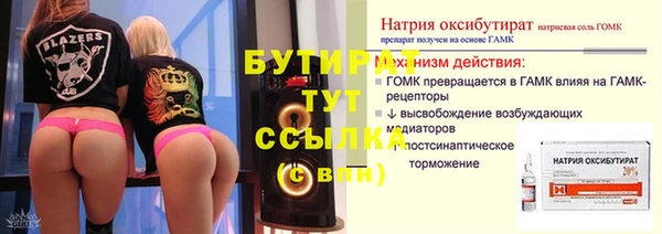 ПСИЛОЦИБИНОВЫЕ ГРИБЫ Белоозёрский
