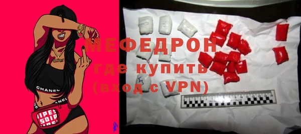 jwh Богородск