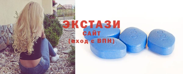 эйфоретик Беломорск