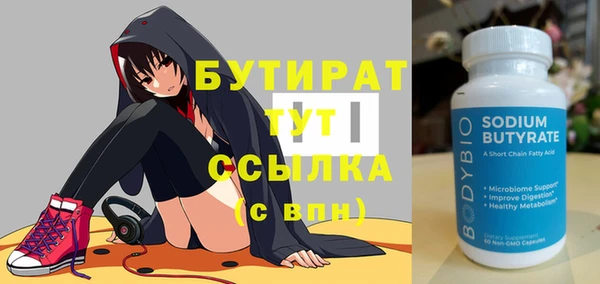 эйфоретик Беломорск