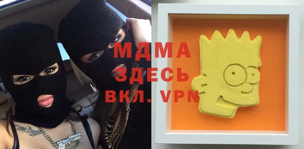 MESCALINE Белокуриха