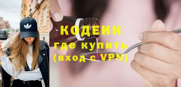 MESCALINE Белокуриха