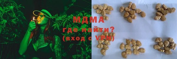 спайс Богородицк