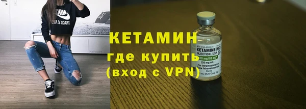 MESCALINE Белокуриха