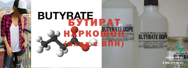 ПСИЛОЦИБИНОВЫЕ ГРИБЫ Белоозёрский