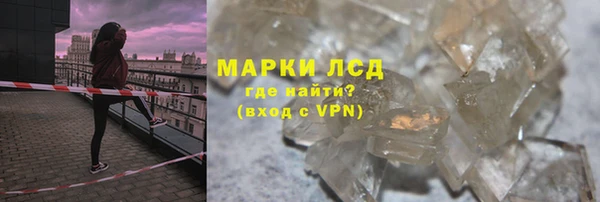 MESCALINE Белокуриха