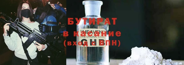амфетамин Богданович
