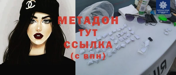 эйфоретик Беломорск