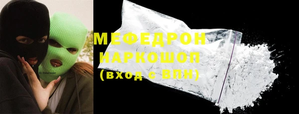 jwh Богородск