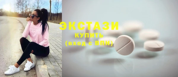 MESCALINE Белокуриха