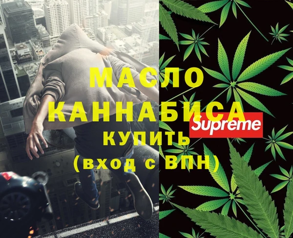 jwh Богородск