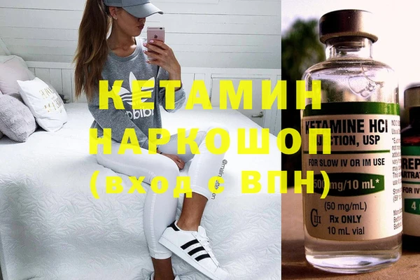 MESCALINE Белокуриха