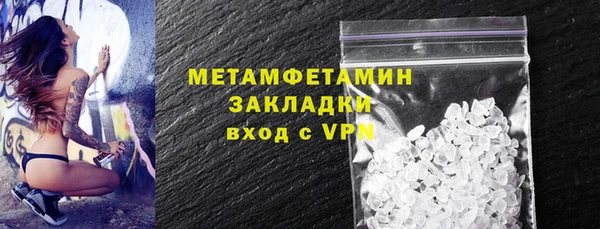 молекула духа Карпинск