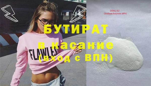 ПСИЛОЦИБИНОВЫЕ ГРИБЫ Белоозёрский