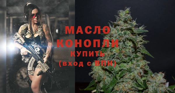 амфетамин Богданович