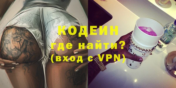 эйфоретик Беломорск