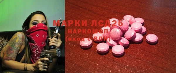MESCALINE Белокуриха