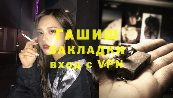 эйфоретик Беломорск
