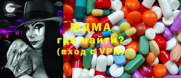 эйфоретик Беломорск