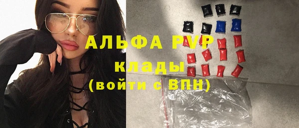 jwh Богородск