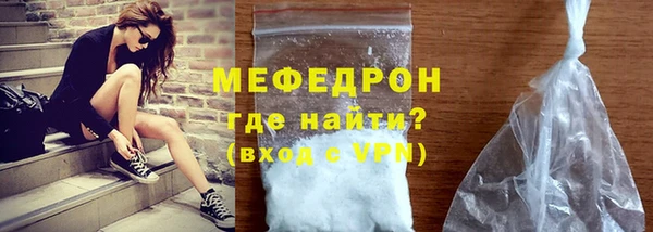 амфетамин Богданович