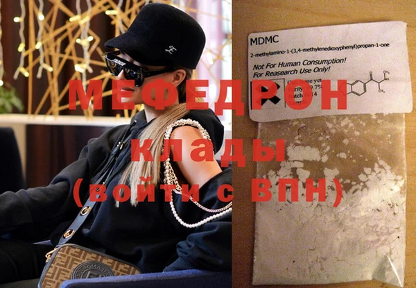 спайс Богородицк