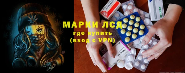 эйфоретик Беломорск