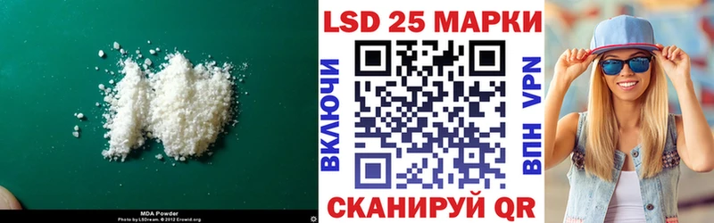Лсд 25 экстази кислота  hydra ССЫЛКА  Богучар 