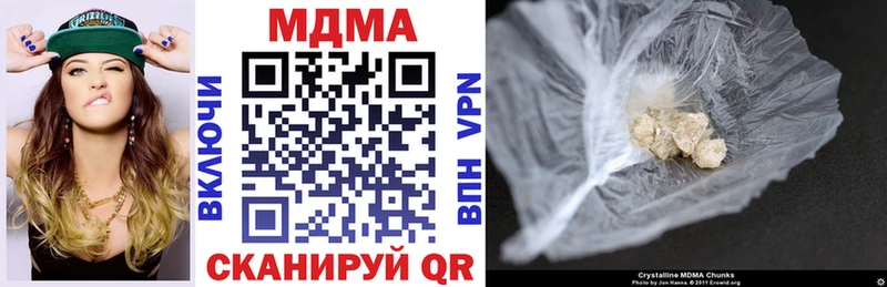 МДМА молли как найти закладки Богучар