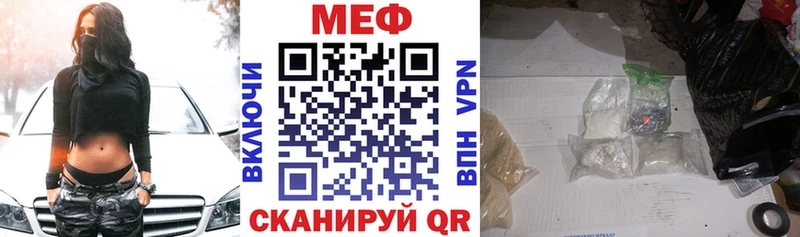 даркнет сайт  Богучар  МЕФ 4 MMC 