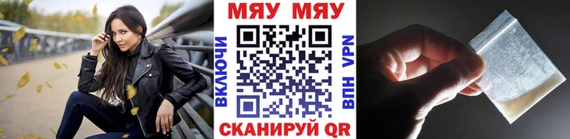 Меф кристаллы Богучар