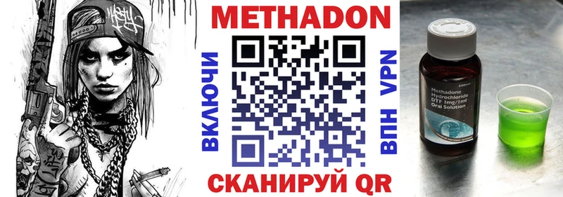 купить закладку  Богучар  Метадон белоснежный 