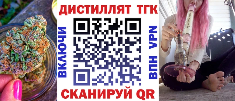 KRAKEN зеркало  магазин  наркотиков  Богучар  ТГК жижа 